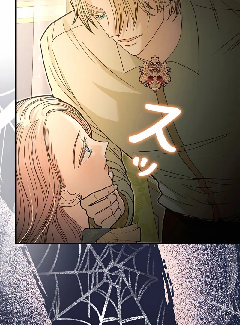 The Reason the Abandoned Fake Princess Returned Chapter 13 - page 69