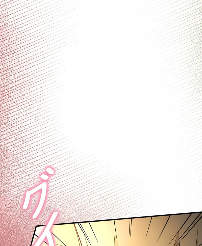 The Reason the Abandoned Fake Princess Returned Chapter 13 - page 95