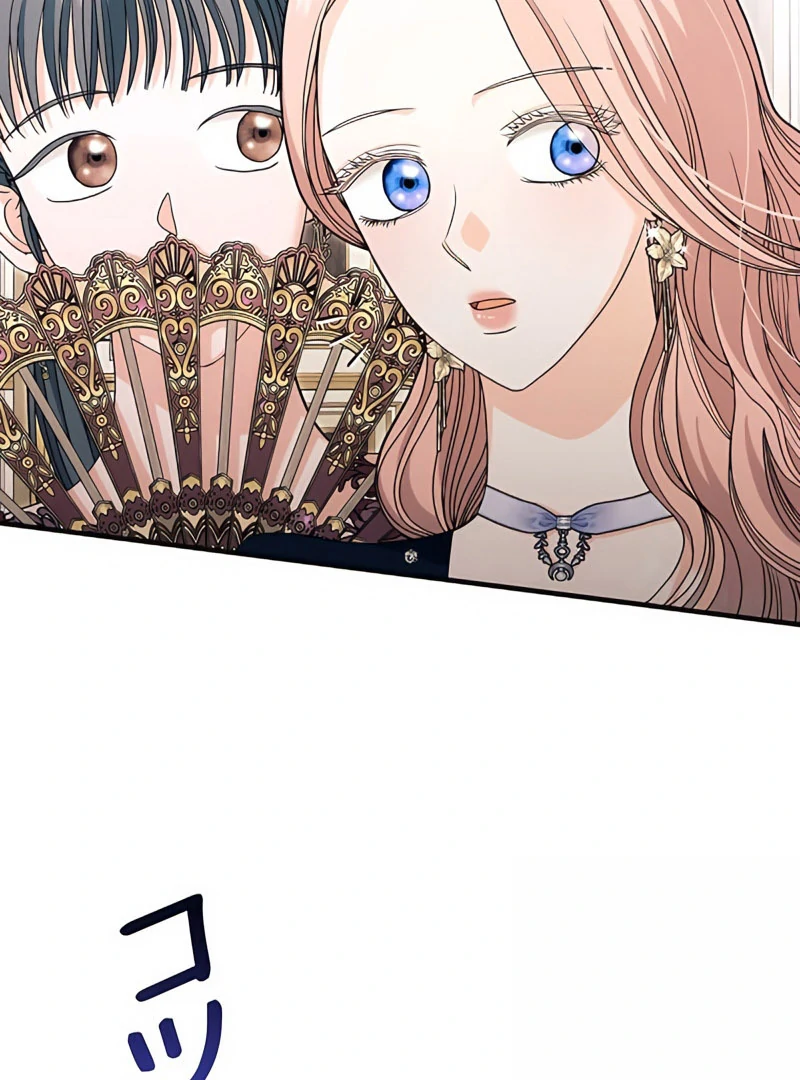 The Reason the Abandoned Fake Princess Returned Chapter 14 - page 109