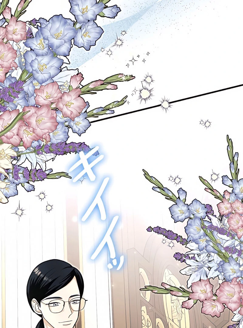 The Reason the Abandoned Fake Princess Returned Chapter 14 - page 111