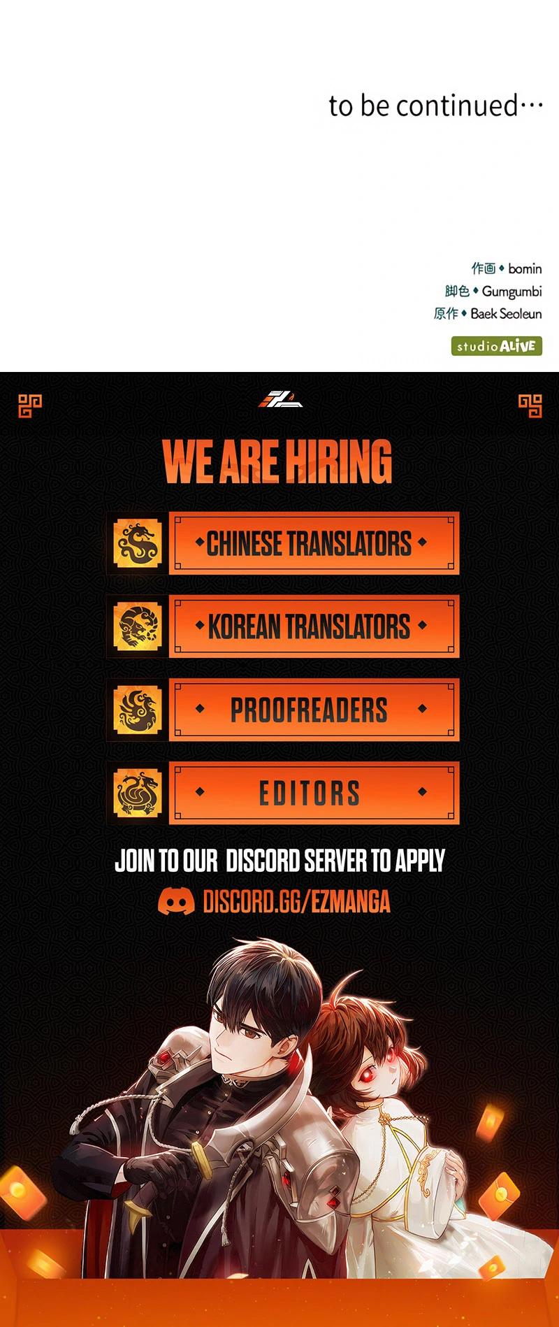 The Reason the Abandoned Fake Princess Returned Chapter 14 - page 157