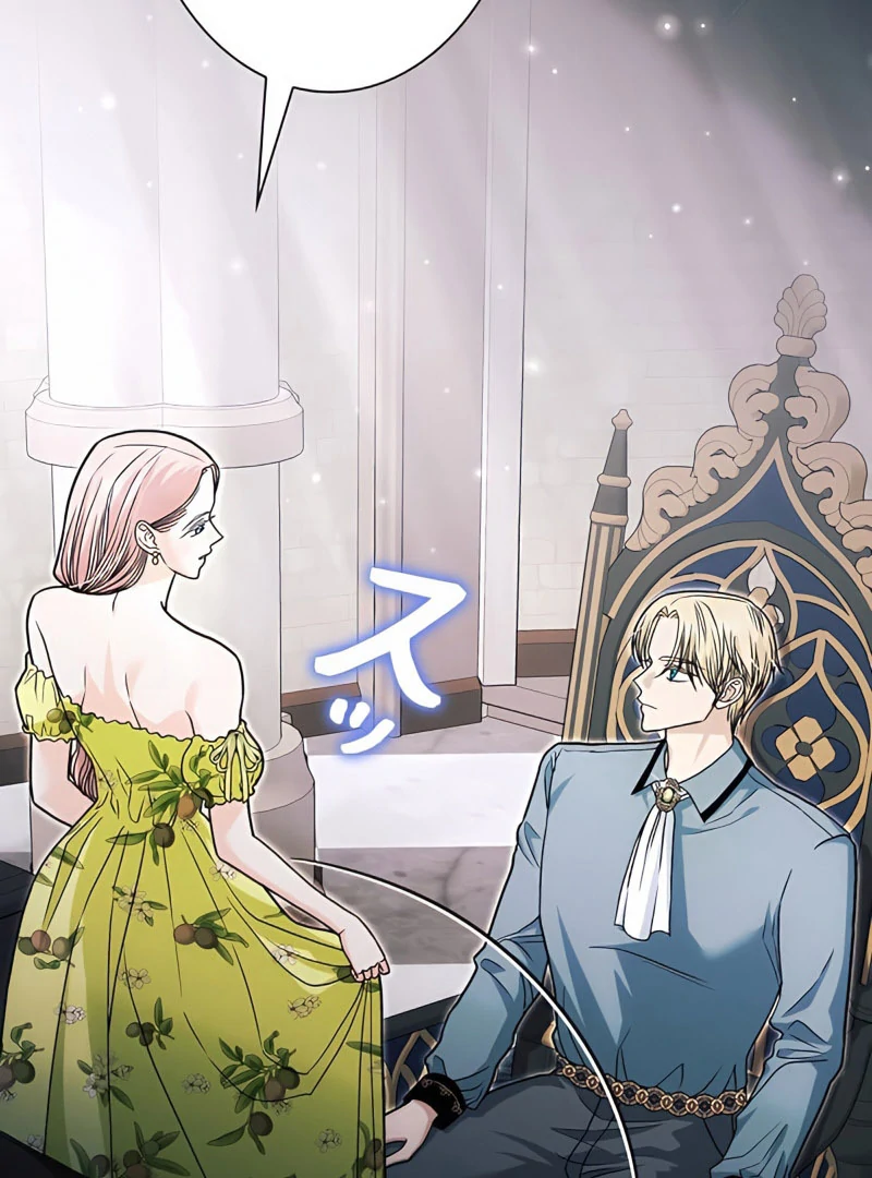 The Reason the Abandoned Fake Princess Returned Chapter 14 - page 79