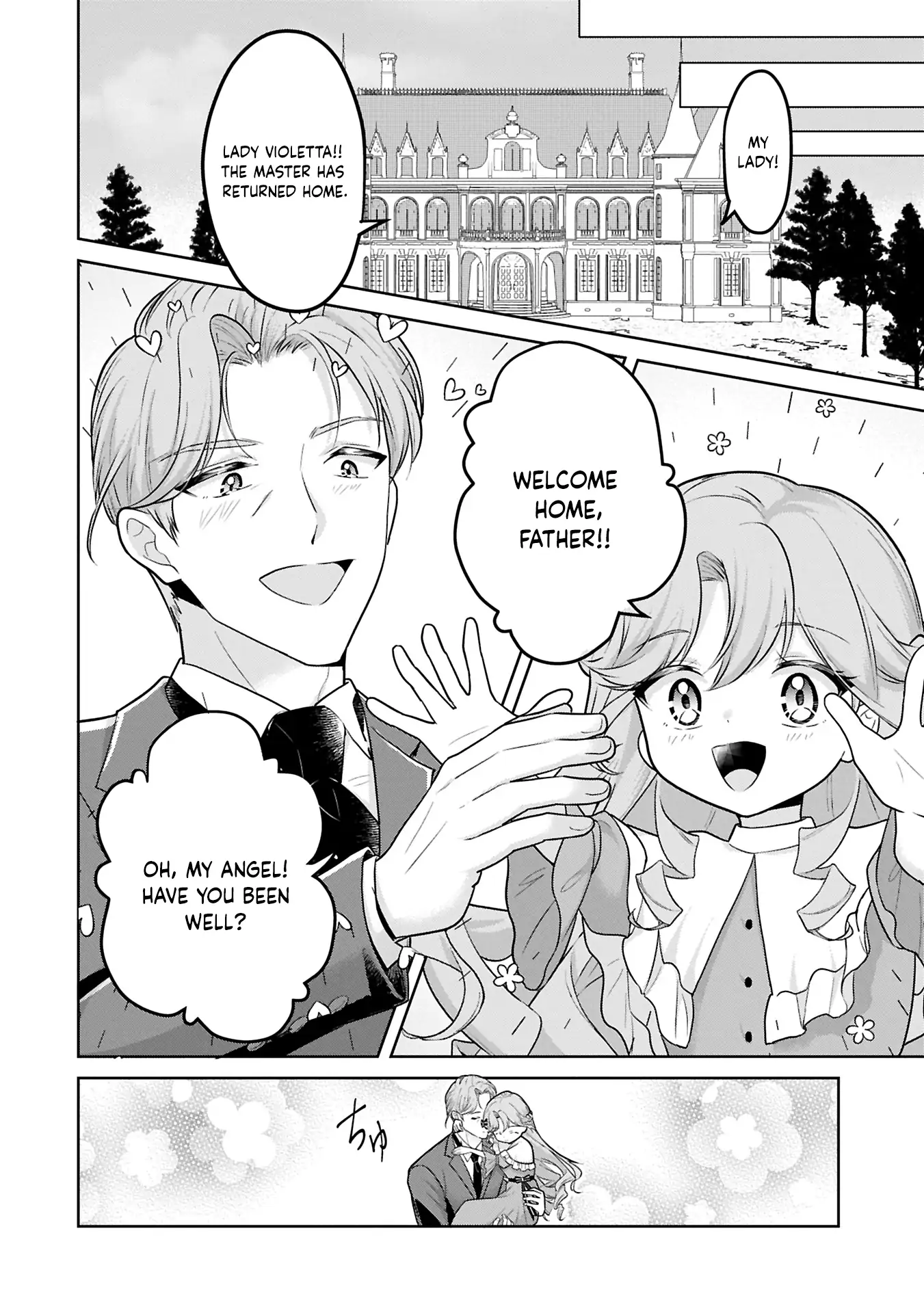 Violetta’s Agricultural Revolution: The Reincarnated Lady Loved by the Ice Marquis. Chapter 1 - page 27