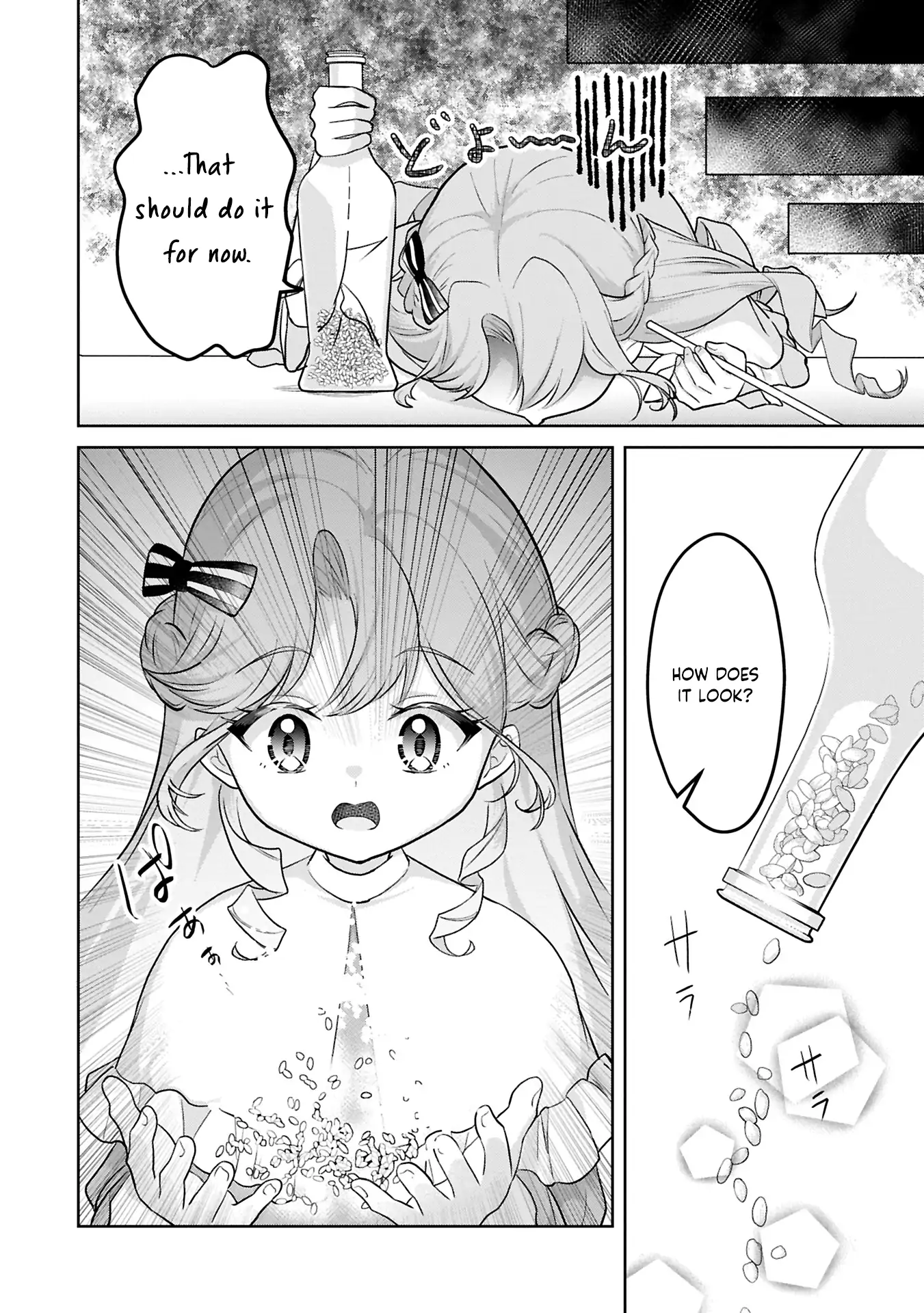 Violetta’s Agricultural Revolution: The Reincarnated Lady Loved by the Ice Marquis. Chapter 1 - page 45