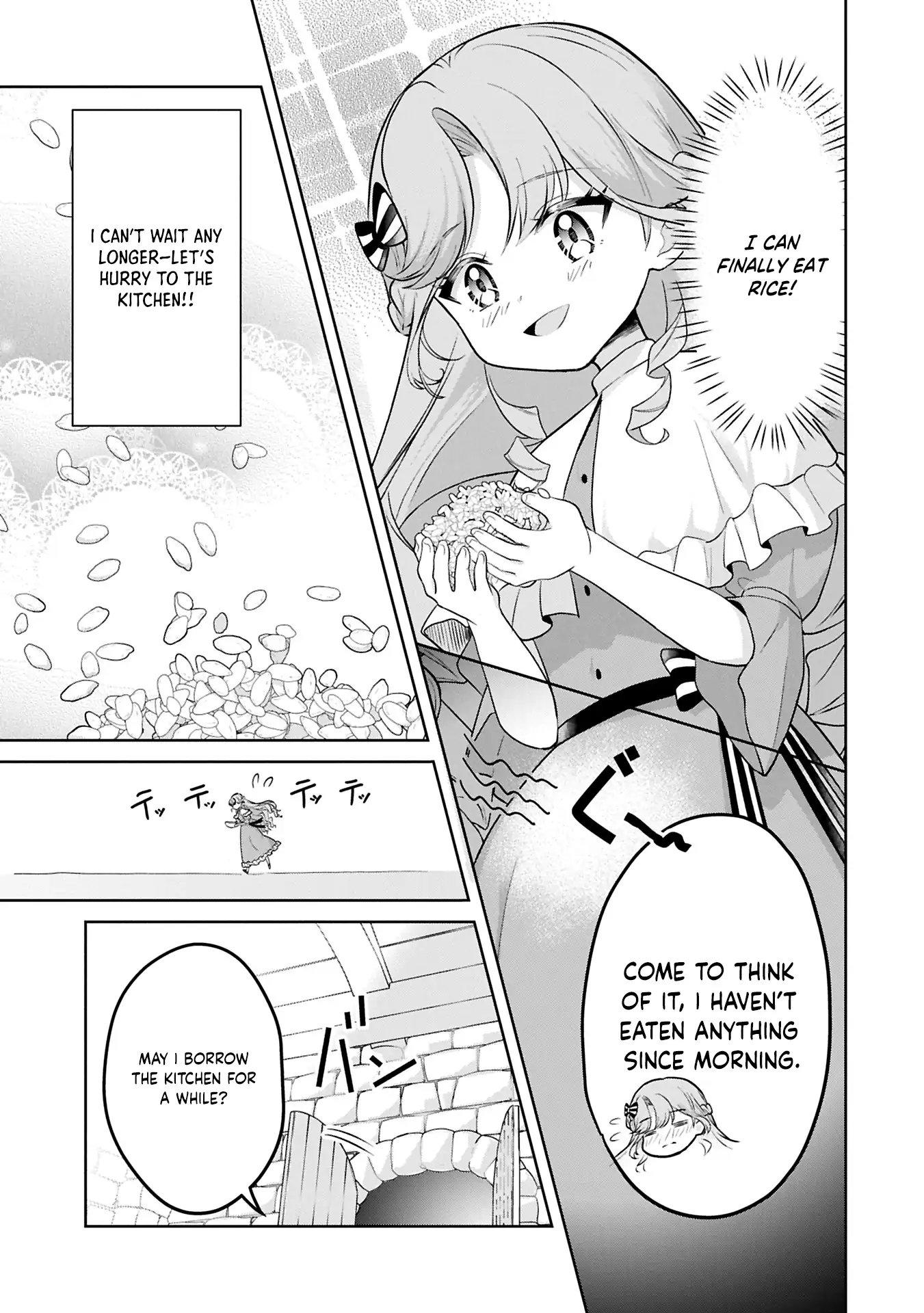 Violetta’s Agricultural Revolution: The Reincarnated Lady Loved by the Ice Marquis. Chapter 1 - page 46