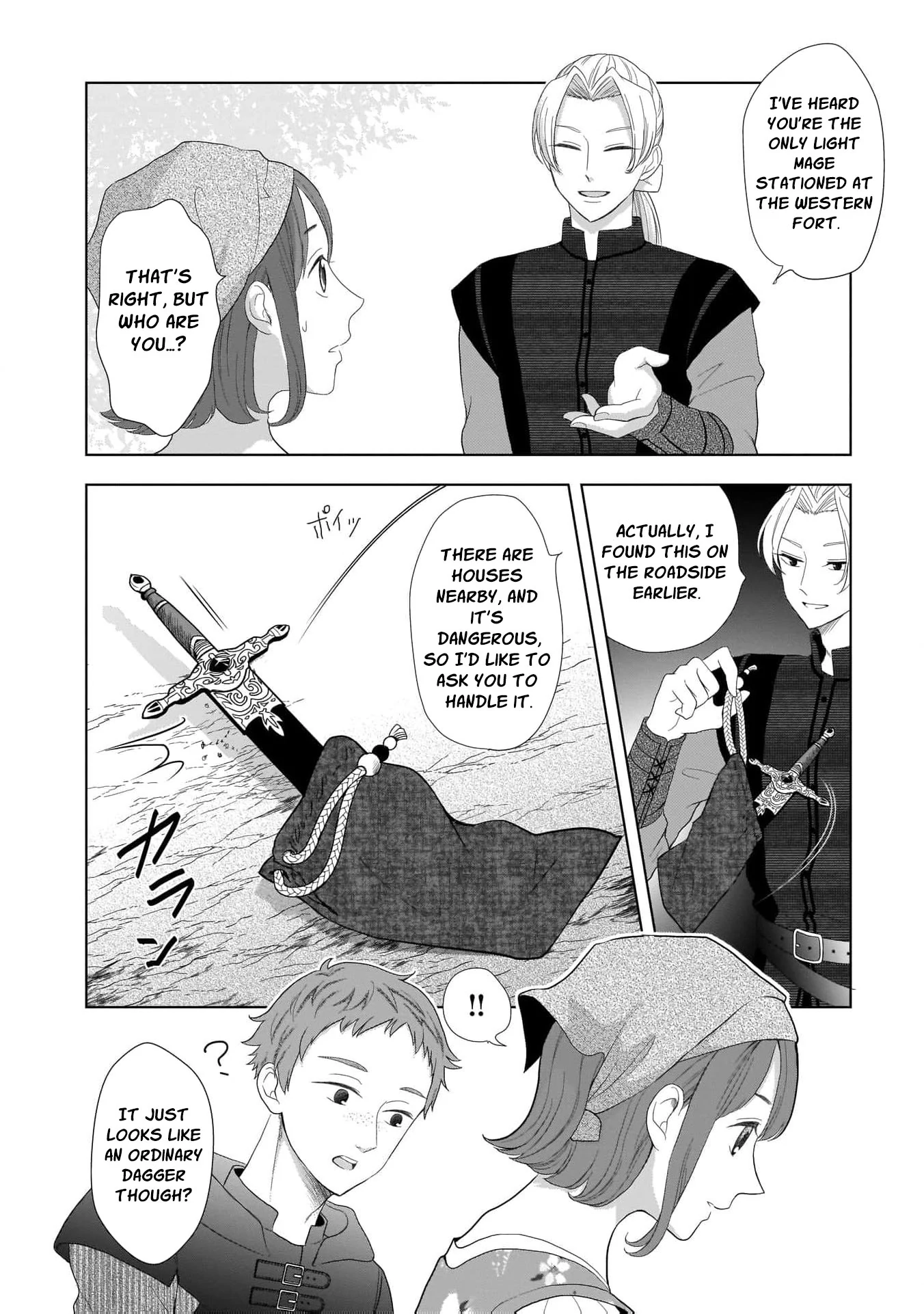 I Don’t Want to Become a Saint Chapter 1 - page 16