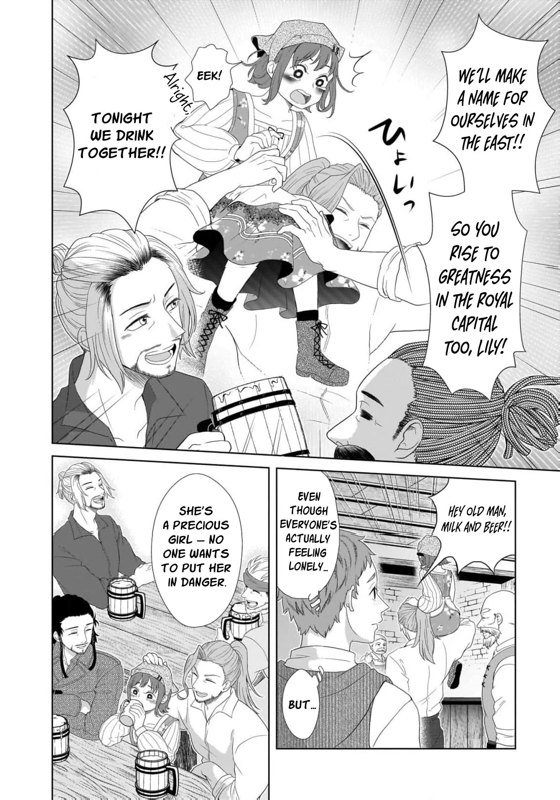 I Don’t Want to Become a Saint Chapter 1 - page 38