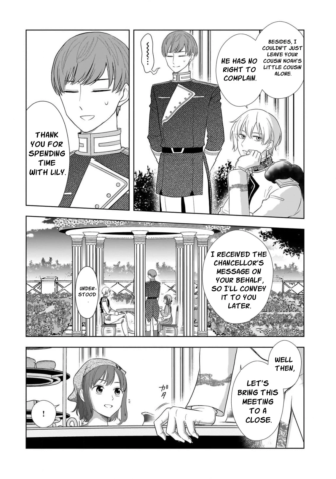 I Don’t Want to Become a Saint Chapter 3 - page 13