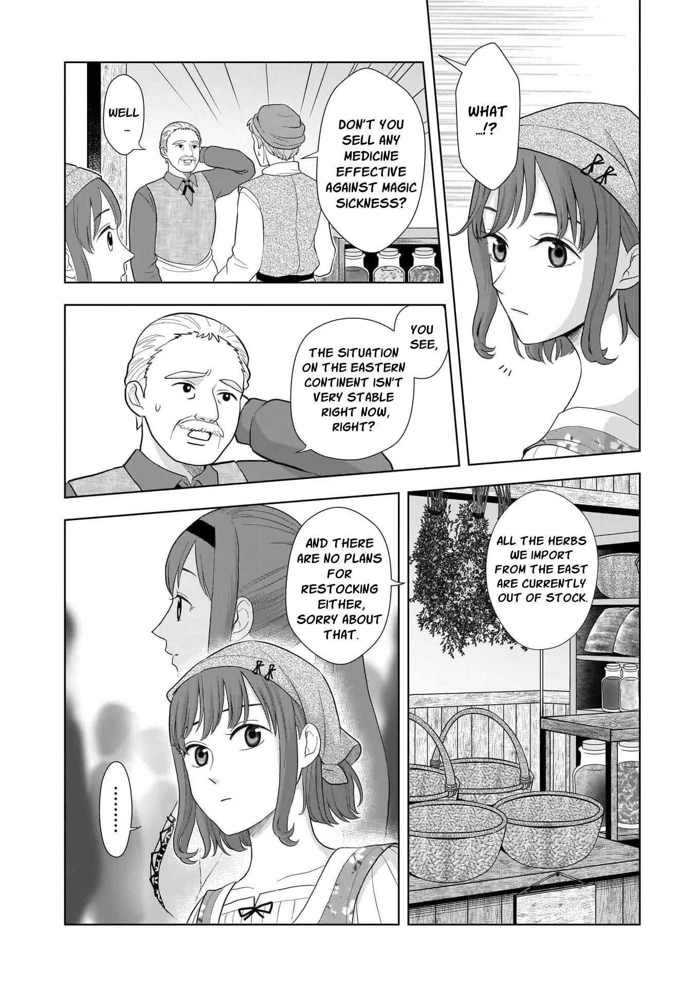 I Don’t Want to Become a Saint Chapter 3 - page 16