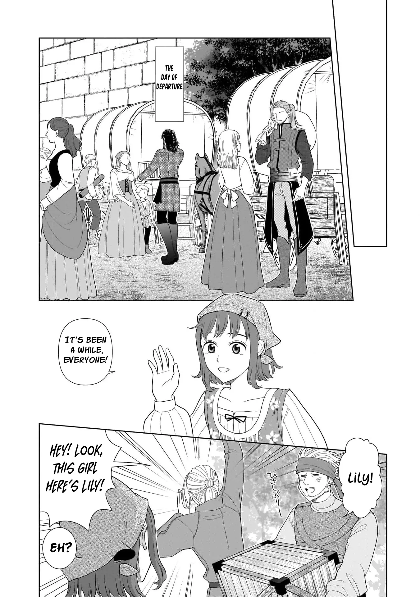 I Don’t Want to Become a Saint Chapter 3 - page 30