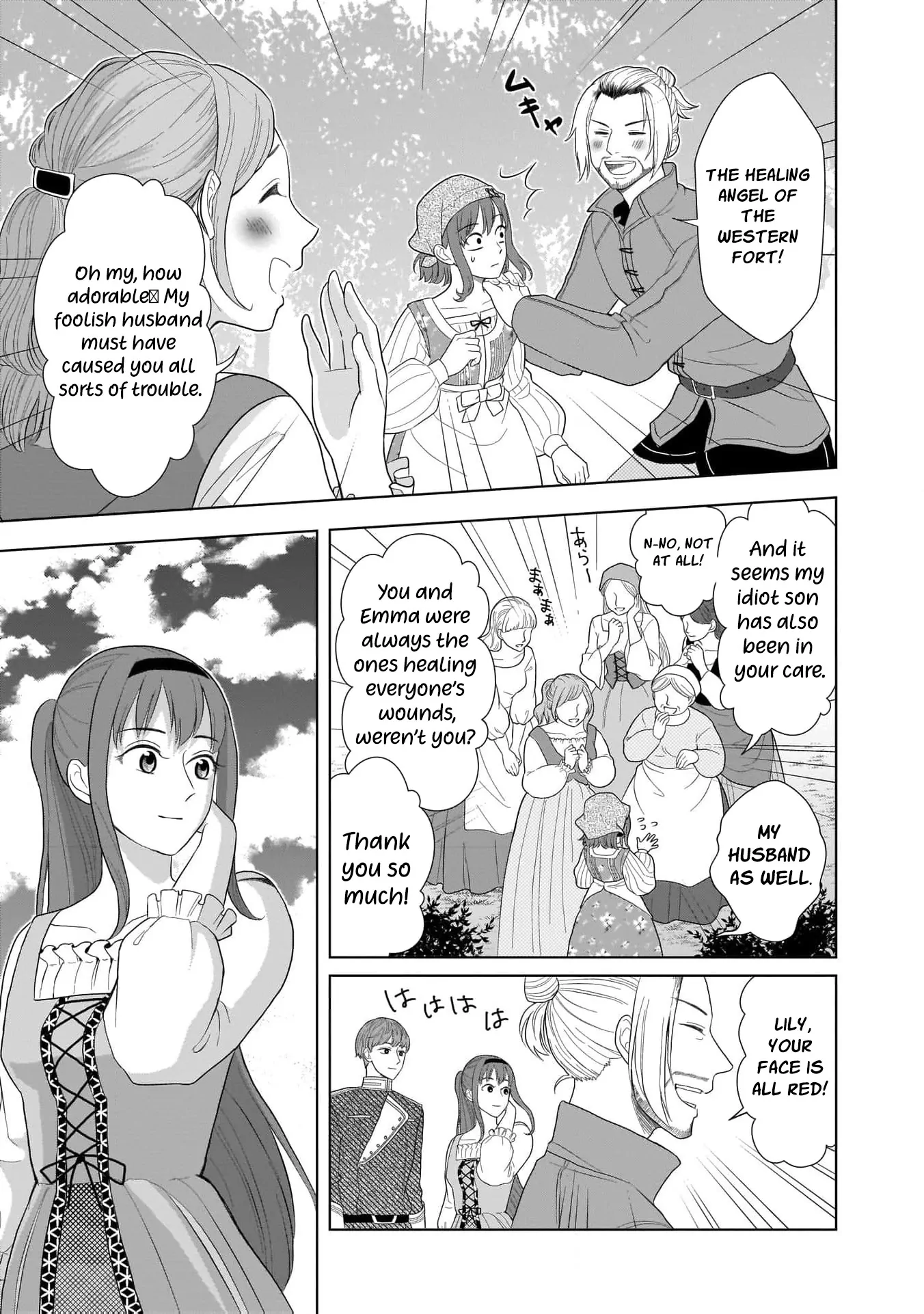 I Don’t Want to Become a Saint Chapter 3 - page 31