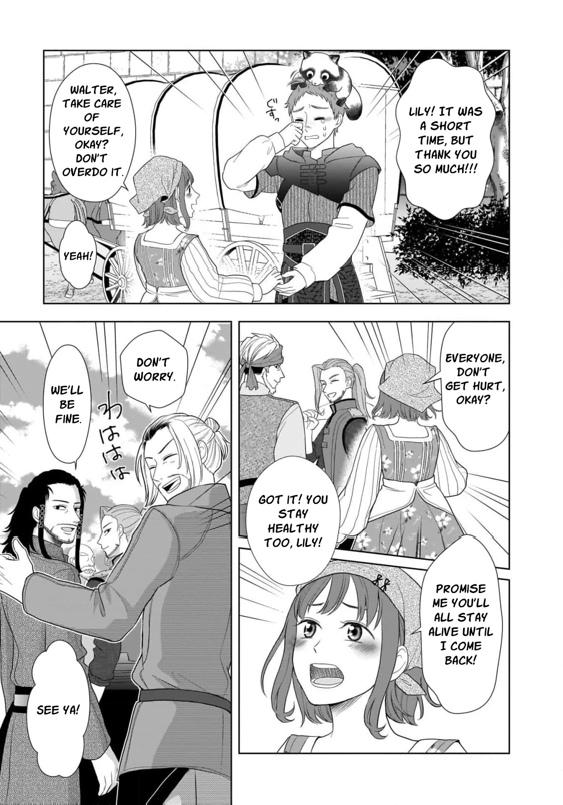 I Don’t Want to Become a Saint Chapter 3 - page 33