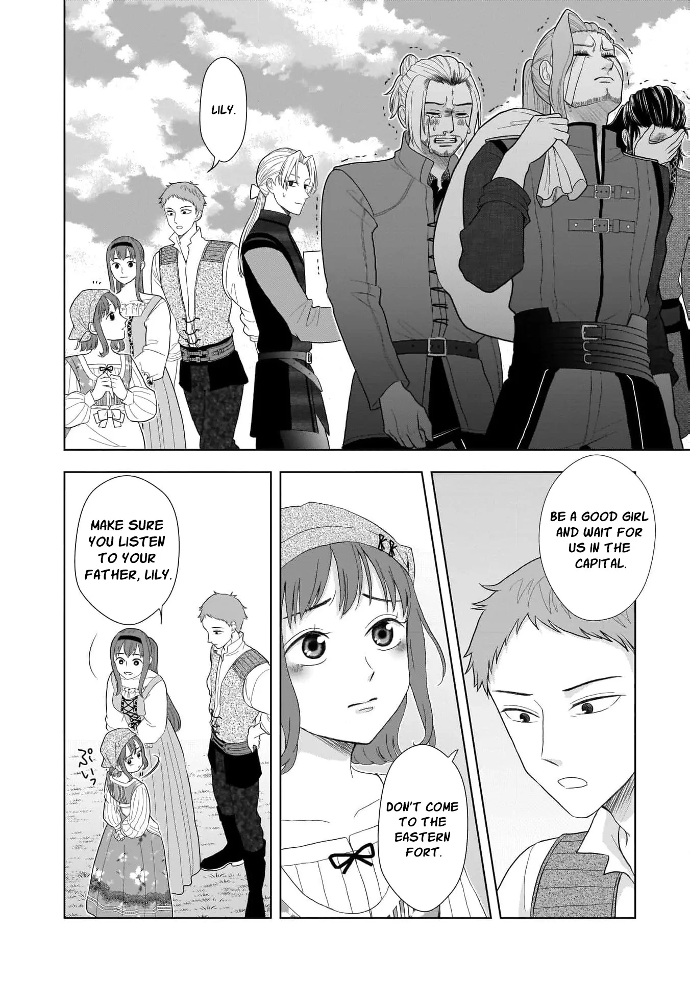 I Don’t Want to Become a Saint Chapter 3 - page 34