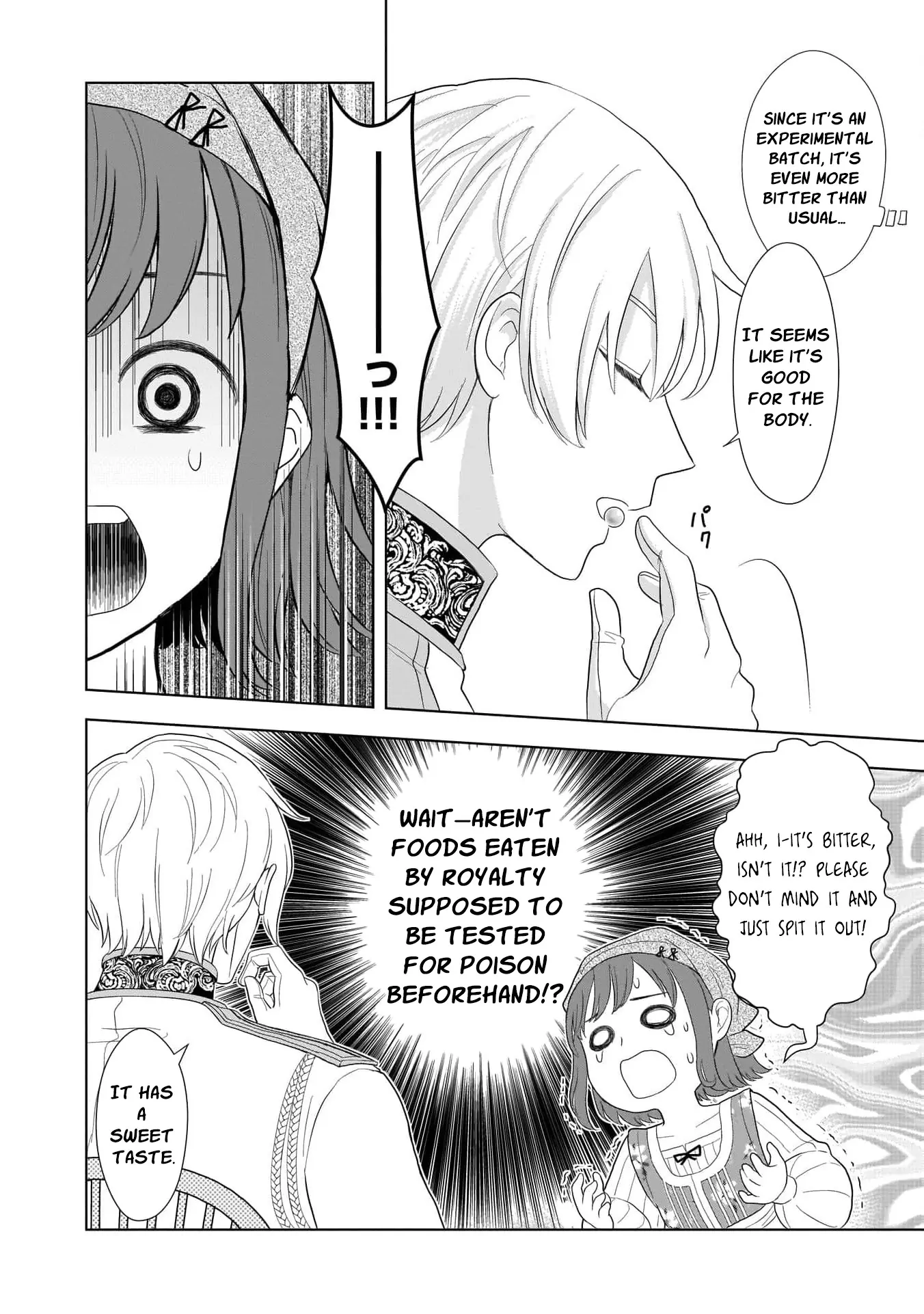 I Don’t Want to Become a Saint Chapter 3 - page 8