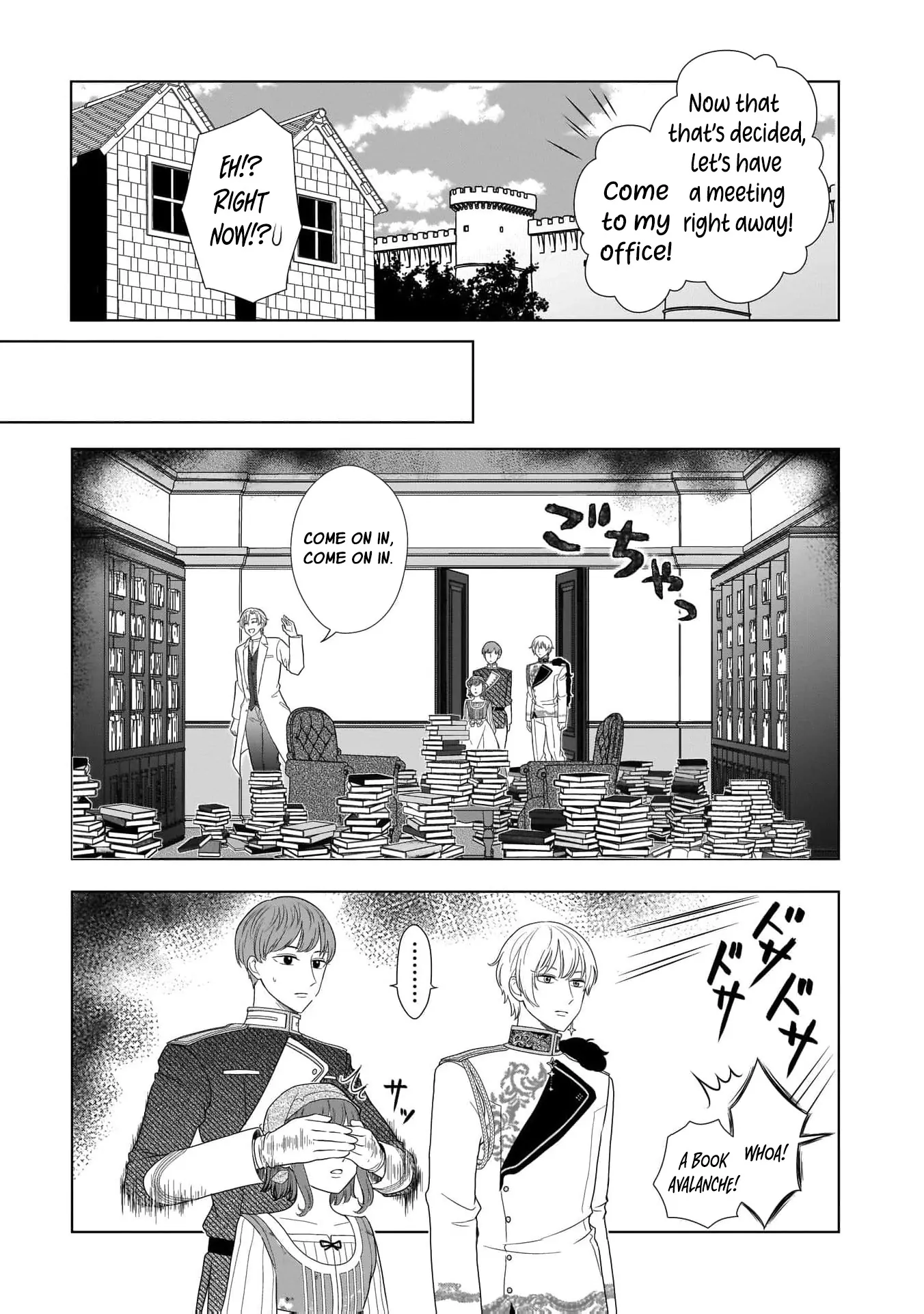 I Don’t Want to Become a Saint Chapter 4 - page 19