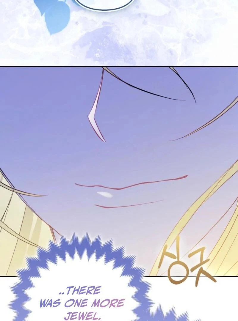 I’m a Phantom Thief But I Faked A Marriage With An Investigator Chapter 1 - page 118