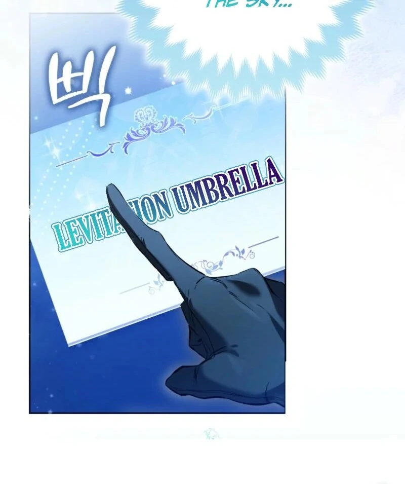 I’m a Phantom Thief But I Faked A Marriage With An Investigator Chapter 1 - page 122