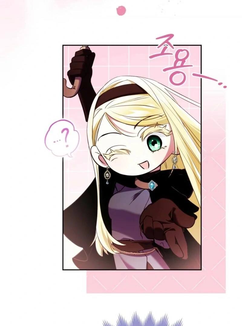 I’m a Phantom Thief But I Faked A Marriage With An Investigator Chapter 1 - page 138