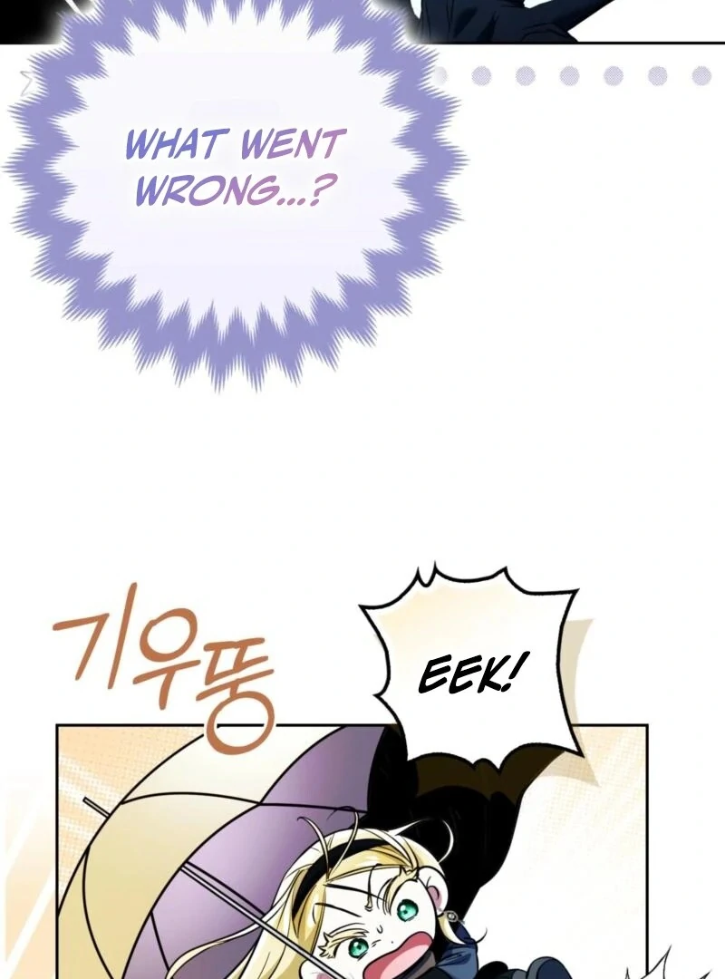 I’m a Phantom Thief But I Faked A Marriage With An Investigator Chapter 1 - page 140