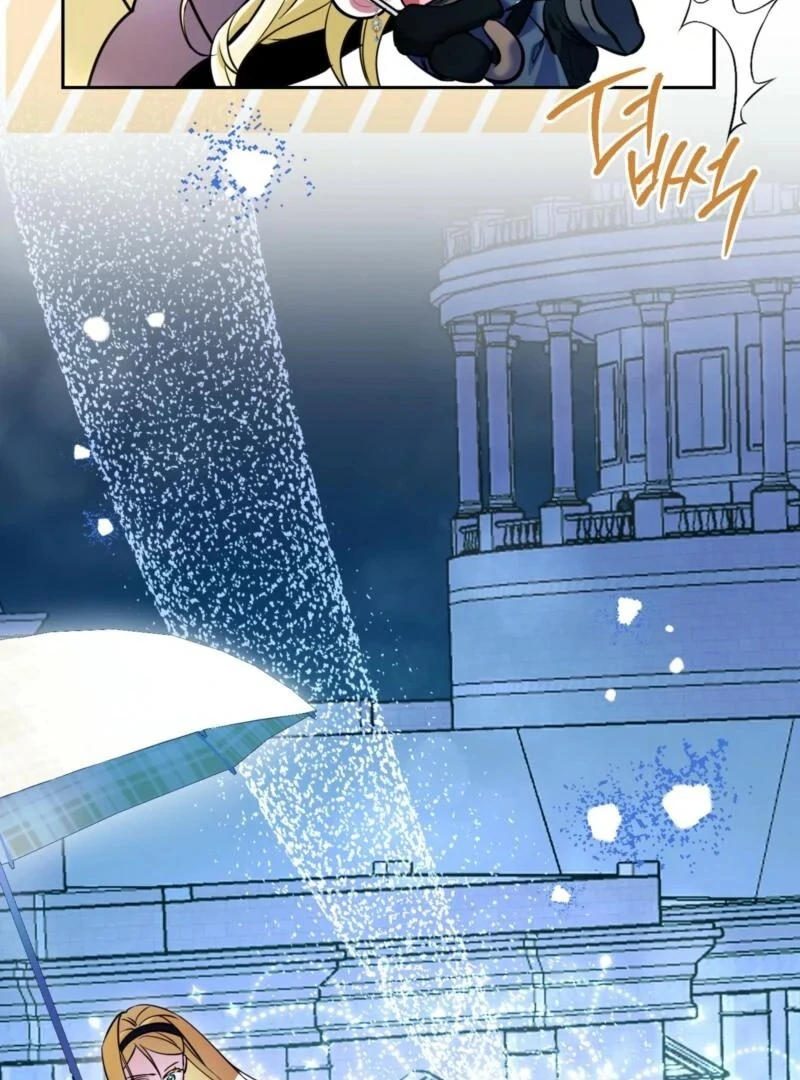 I’m a Phantom Thief But I Faked A Marriage With An Investigator Chapter 1 - page 141