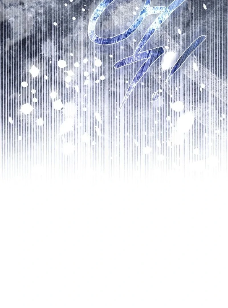 I’m a Phantom Thief But I Faked A Marriage With An Investigator Chapter 1 - page 167