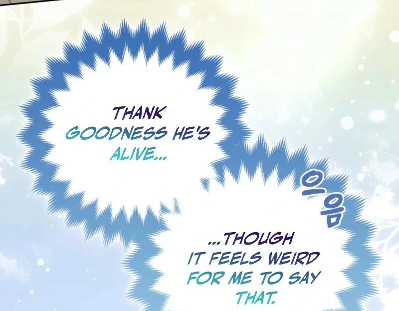 I’m a Phantom Thief But I Faked A Marriage With An Investigator Chapter 1 - page 170