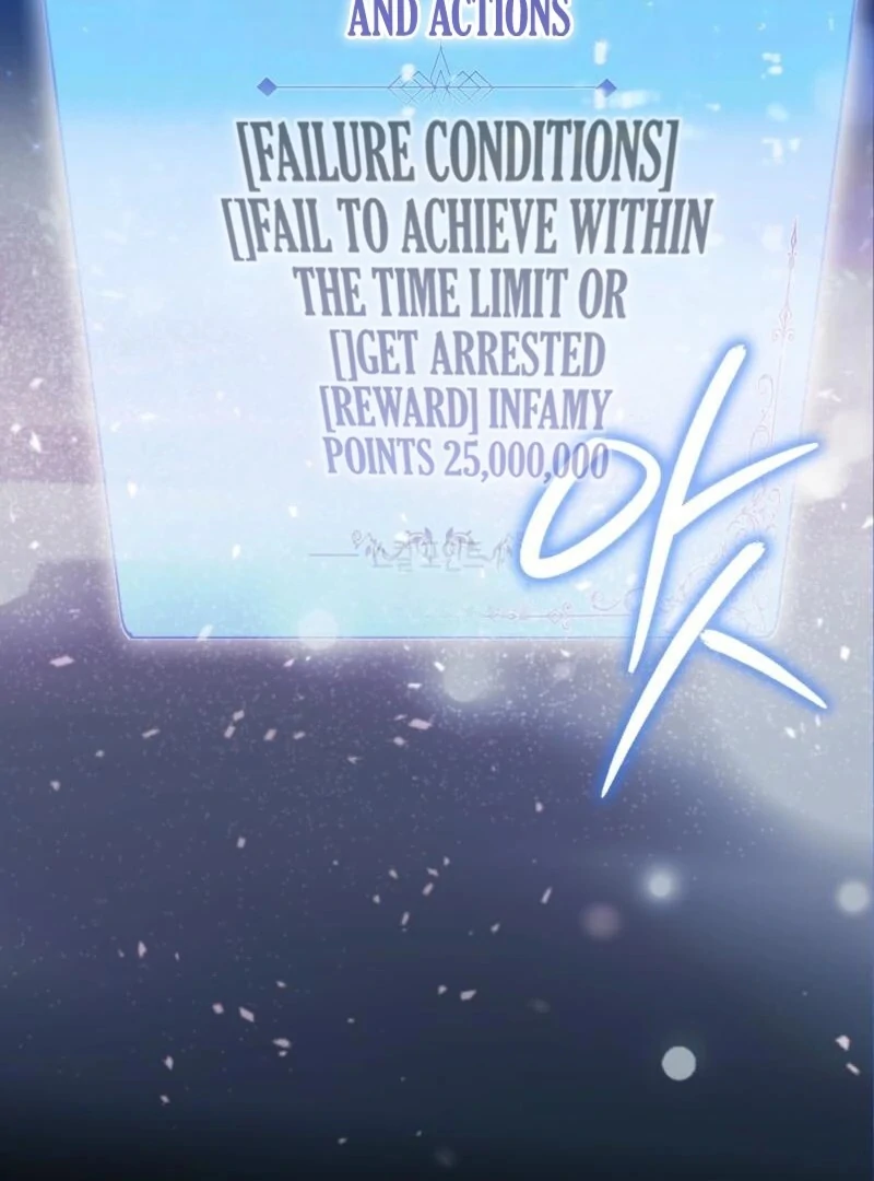 I’m a Phantom Thief But I Faked A Marriage With An Investigator Chapter 1 - page 192