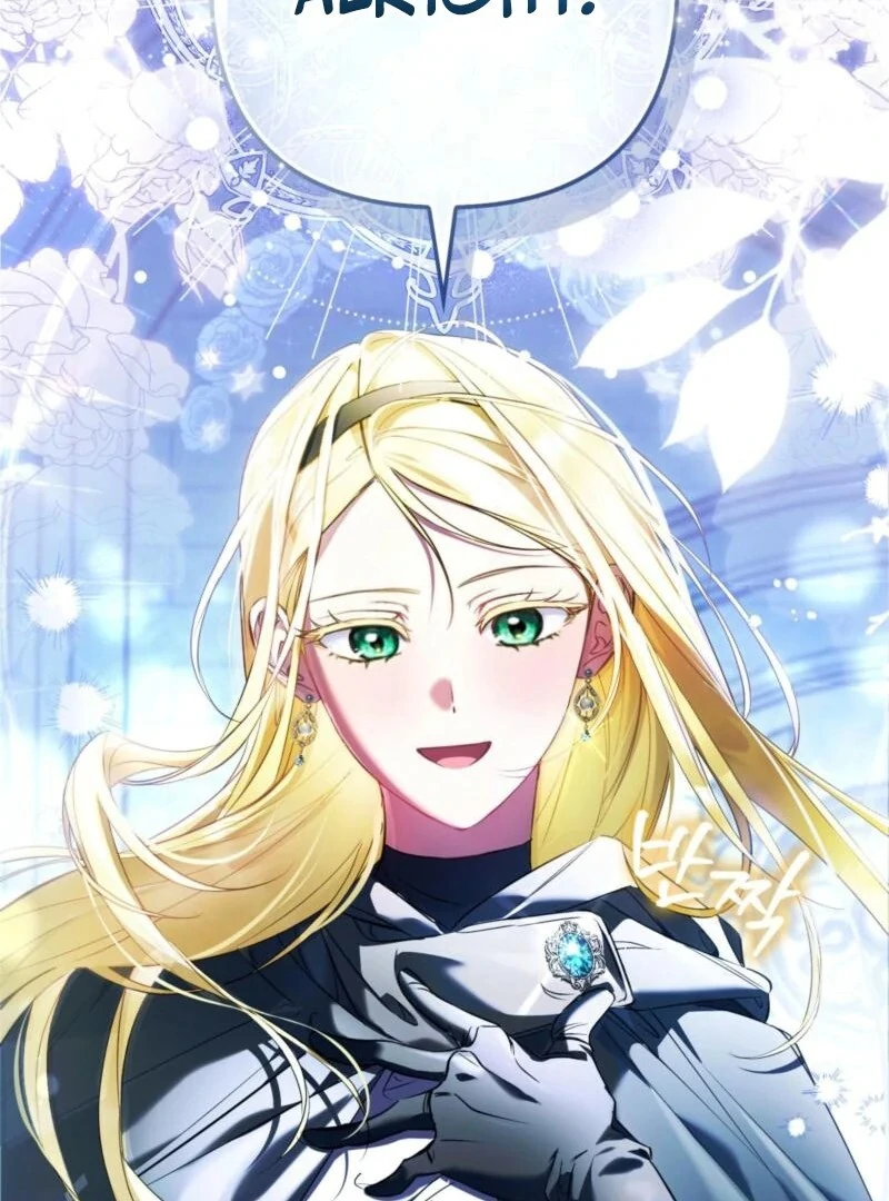 I’m a Phantom Thief But I Faked A Marriage With An Investigator Chapter 1 - page 19