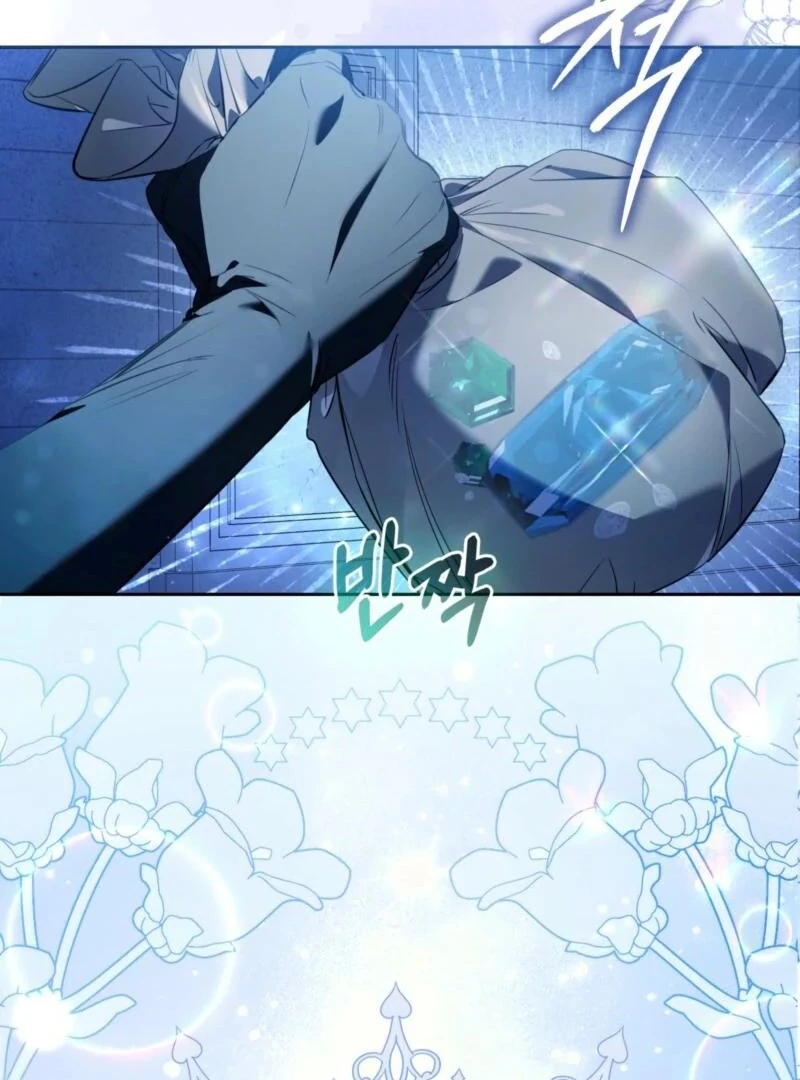 I’m a Phantom Thief But I Faked A Marriage With An Investigator Chapter 1 - page 36