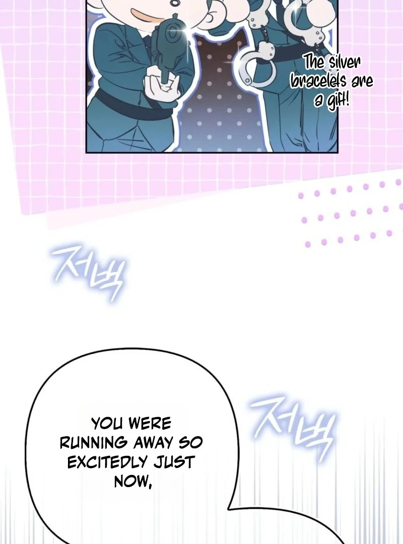 I’m a Phantom Thief But I Faked A Marriage With An Investigator Chapter 1 - page 53