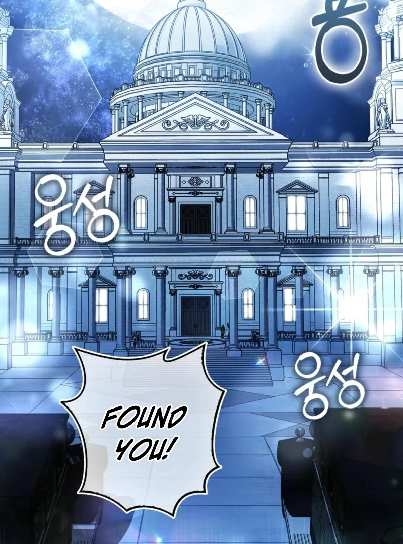 I’m a Phantom Thief But I Faked A Marriage With An Investigator Chapter 1 - page 5