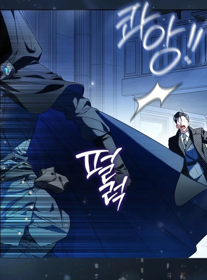 I’m a Phantom Thief But I Faked A Marriage With An Investigator Chapter 1 - page 7