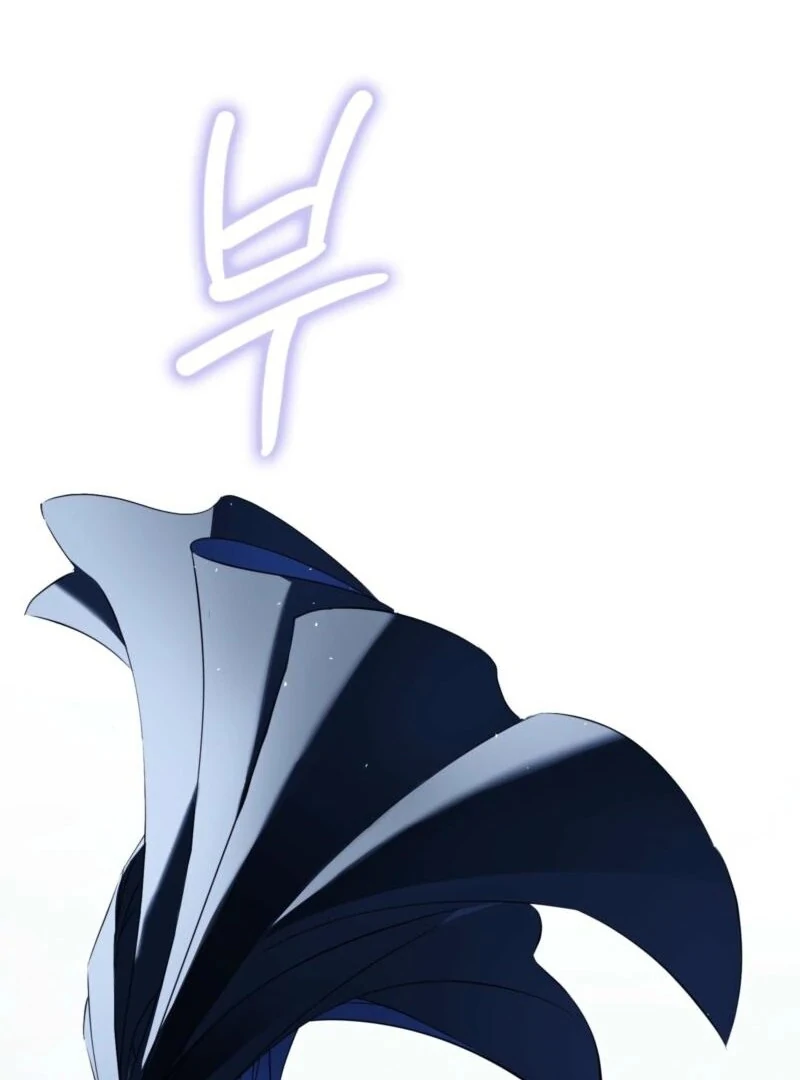 I’m a Phantom Thief But I Faked A Marriage With An Investigator Chapter 1 - page 97