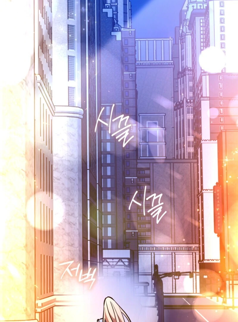 I’m a Phantom Thief But I Faked A Marriage With An Investigator Chapter 2 - page 9