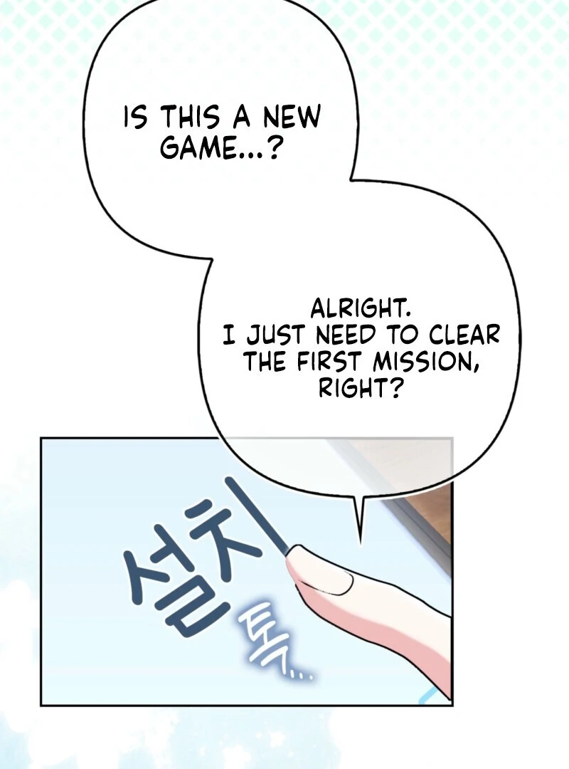 I’m a Phantom Thief But I Faked A Marriage With An Investigator Chapter 2 - page 99