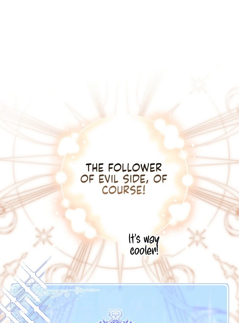 I’m a Phantom Thief But I Faked A Marriage With An Investigator Chapter 2 - page 103