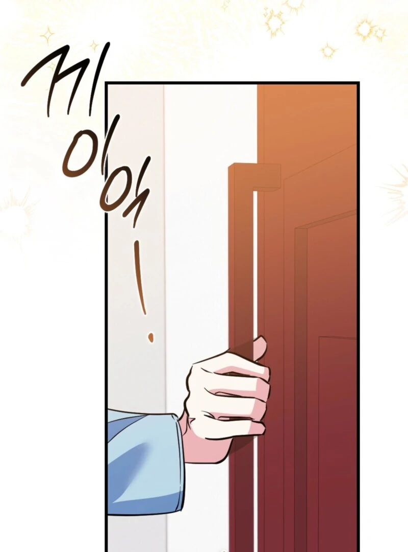 I’m a Phantom Thief But I Faked A Marriage With An Investigator Chapter 2 - page 17
