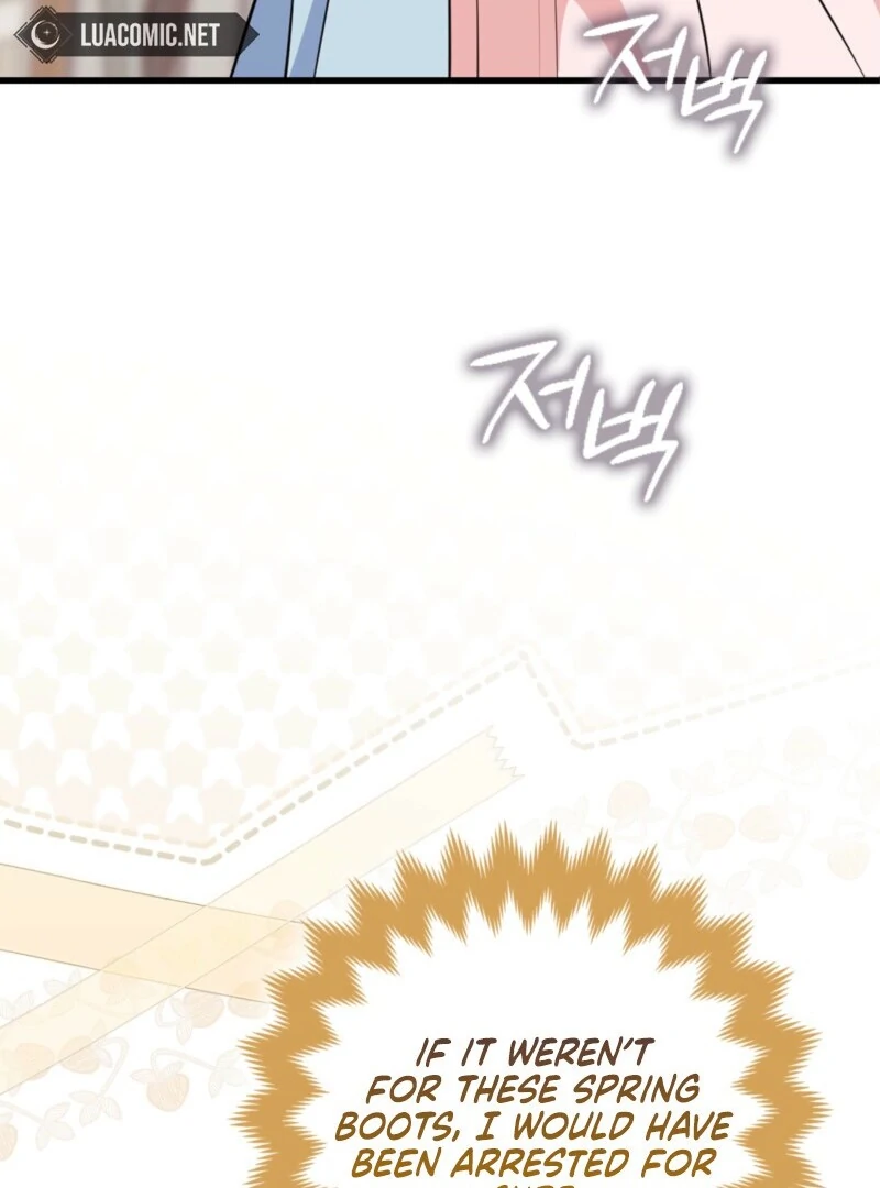 I’m a Phantom Thief But I Faked A Marriage With An Investigator Chapter 2 - page 23