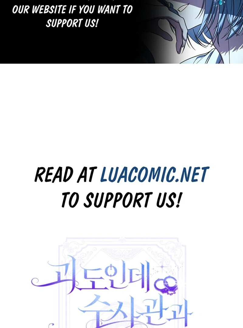 I’m a Phantom Thief But I Faked A Marriage With An Investigator Chapter 2 - page 2