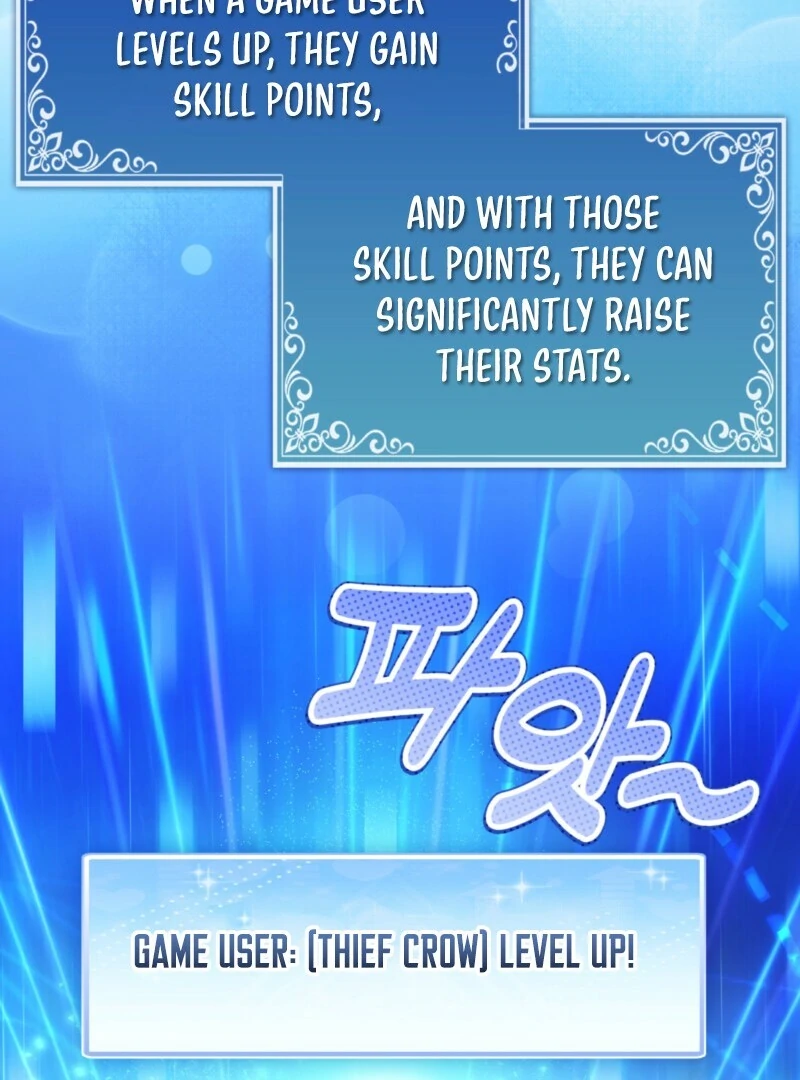 I’m a Phantom Thief But I Faked A Marriage With An Investigator Chapter 2 - page 34