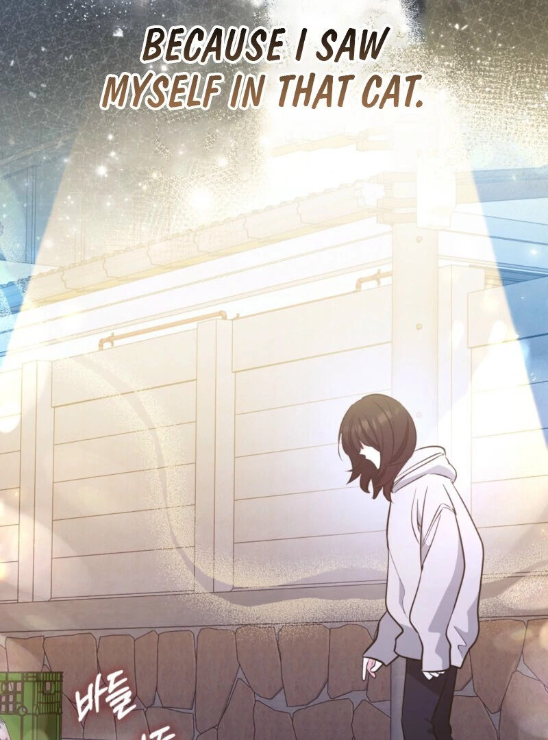 I’m a Phantom Thief But I Faked A Marriage With An Investigator Chapter 2 - page 58