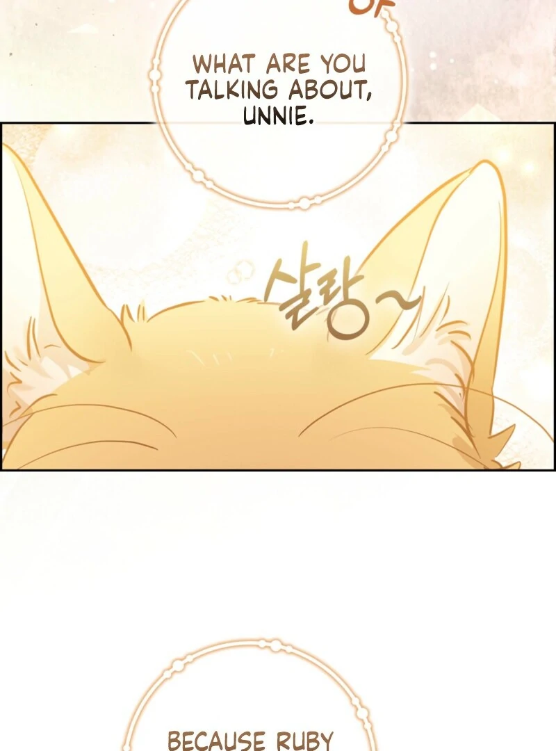 I’m a Phantom Thief But I Faked A Marriage With An Investigator Chapter 2 - page 73