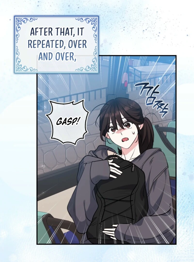 I’m a Phantom Thief But I Faked A Marriage With An Investigator Chapter 2 - page 84