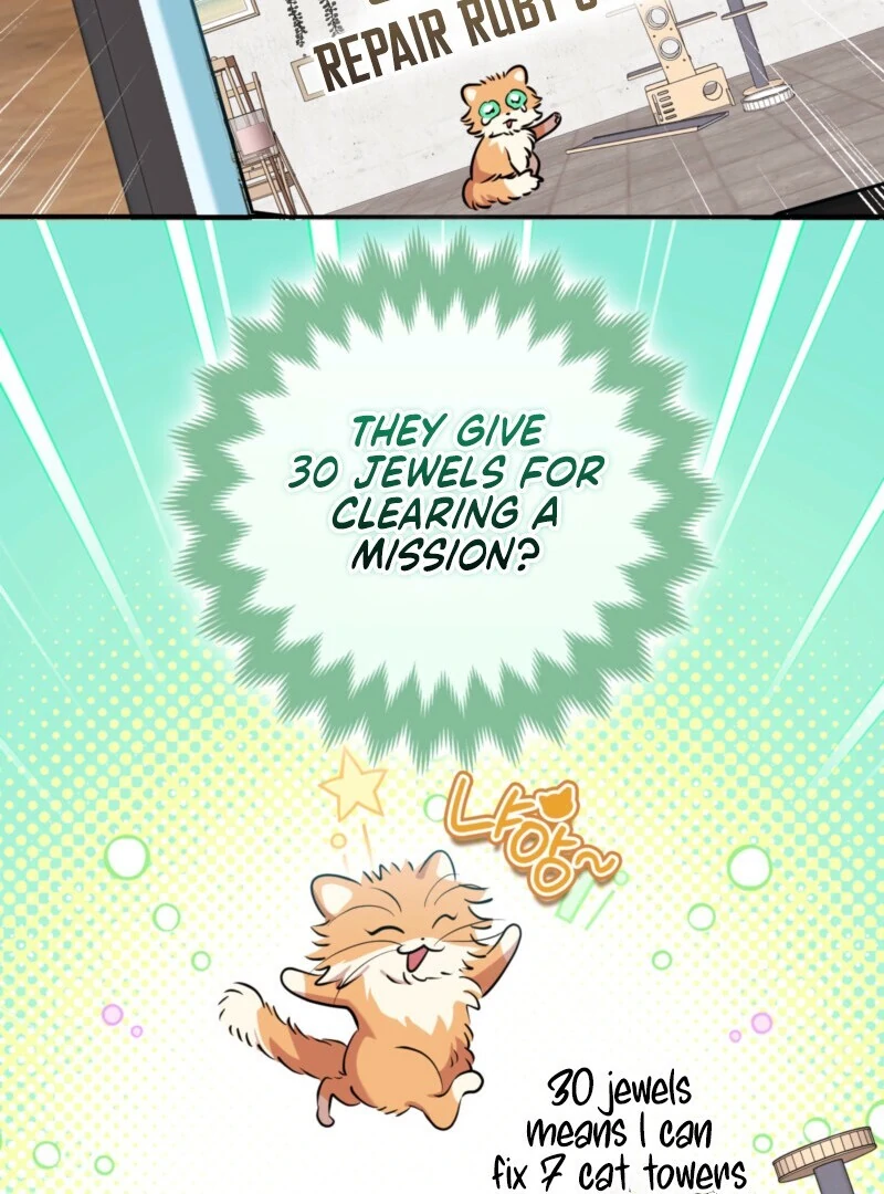 I’m a Phantom Thief But I Faked A Marriage With An Investigator Chapter 2 - page 97