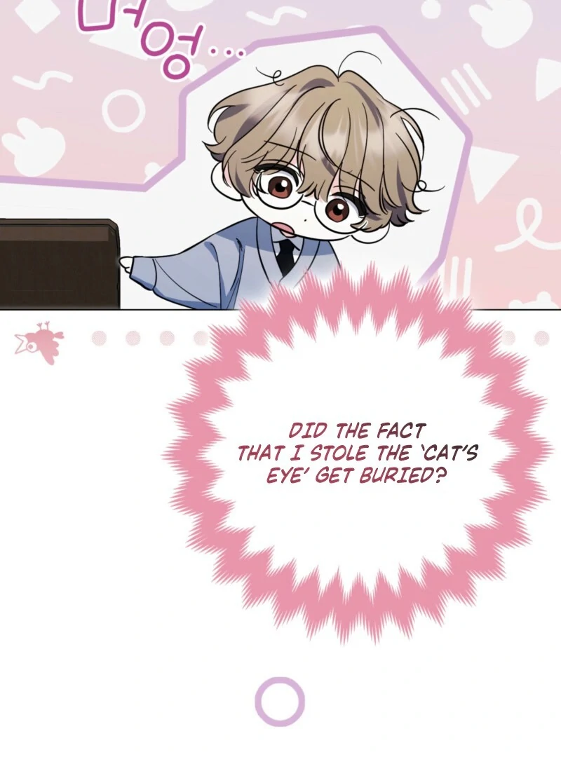 I’m a Phantom Thief But I Faked A Marriage With An Investigator Chapter 3 - page 112