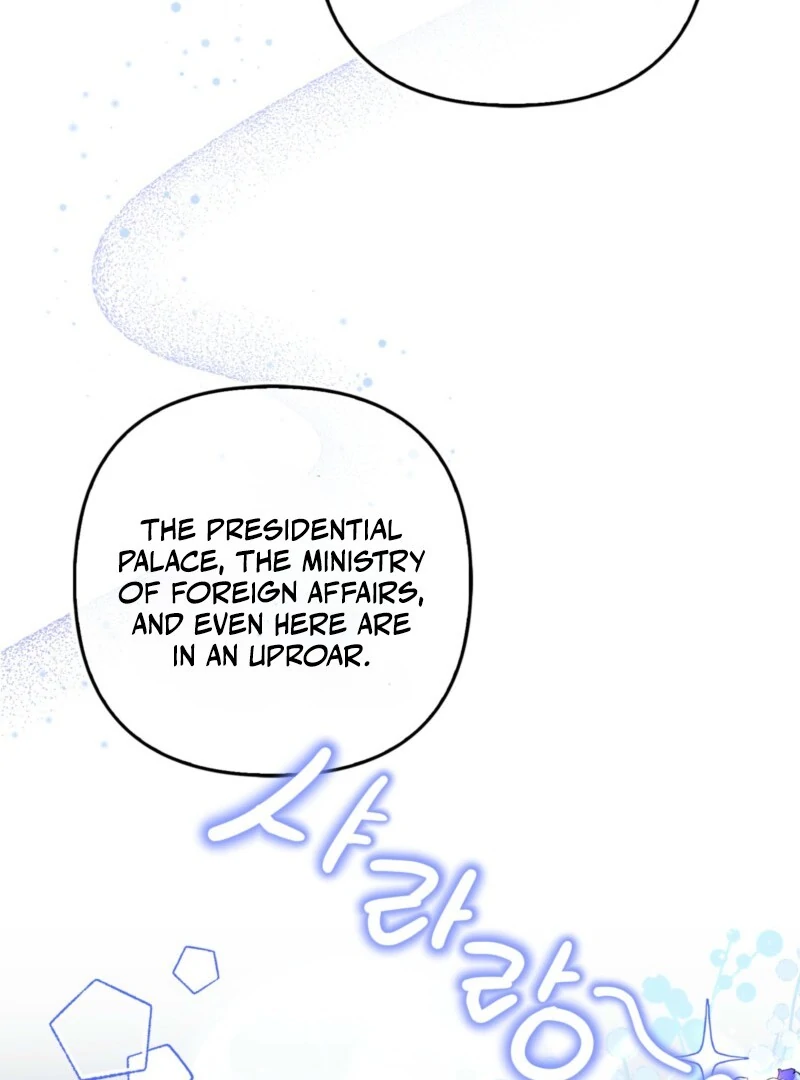I’m a Phantom Thief But I Faked A Marriage With An Investigator Chapter 3 - page 116