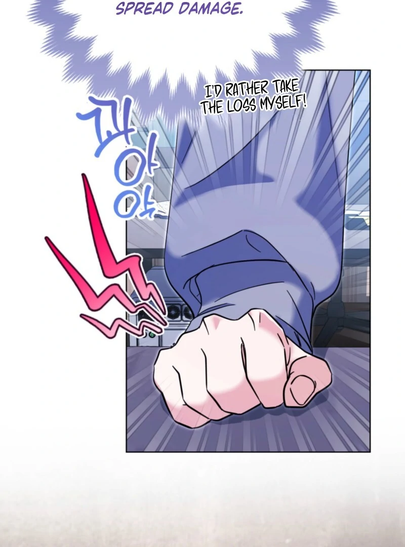 I’m a Phantom Thief But I Faked A Marriage With An Investigator Chapter 3 - page 122
