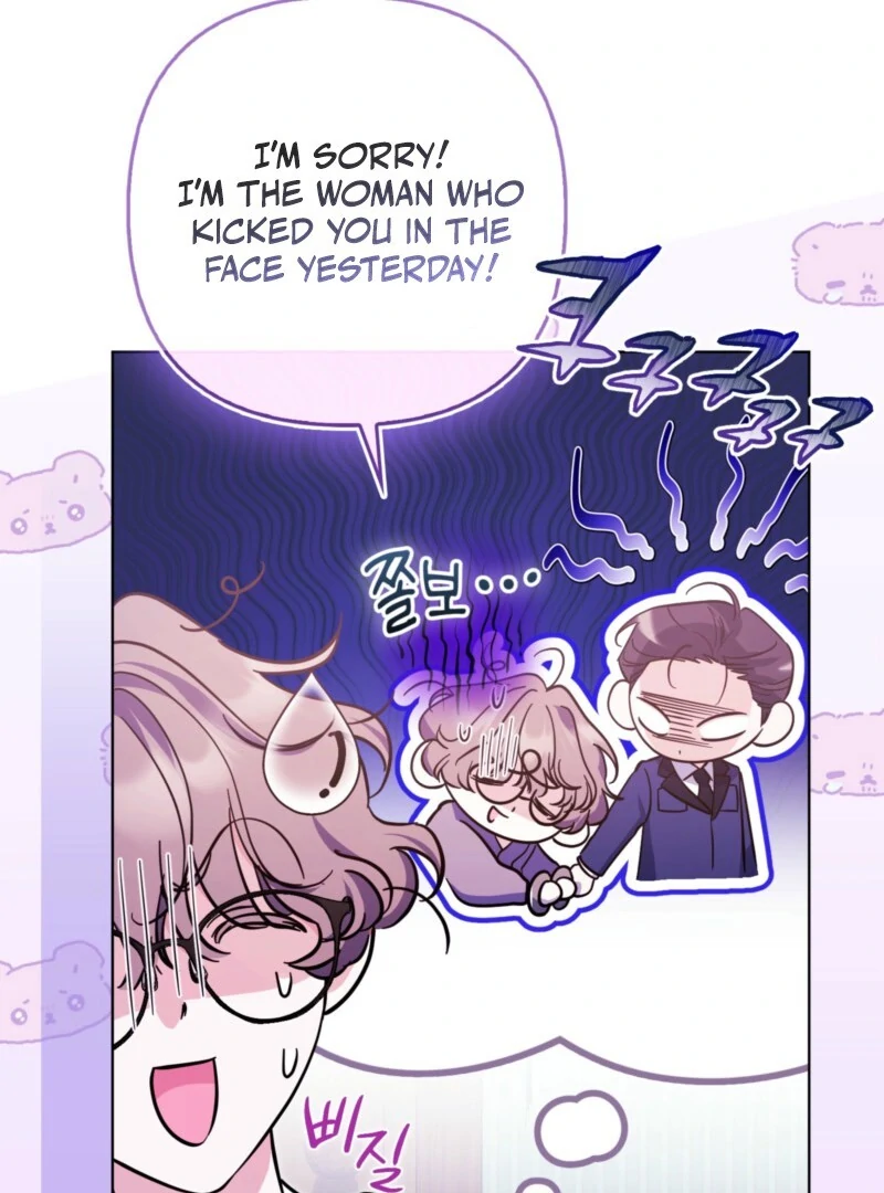 I’m a Phantom Thief But I Faked A Marriage With An Investigator Chapter 3 - page 15