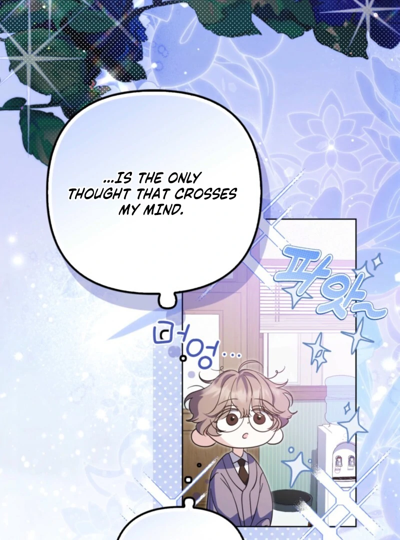 I’m a Phantom Thief But I Faked A Marriage With An Investigator Chapter 3 - page 21
