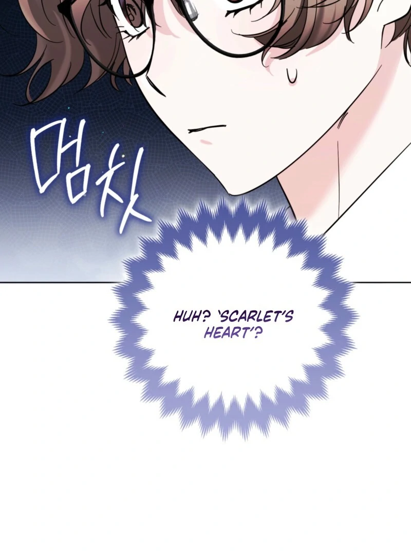 I’m a Phantom Thief But I Faked A Marriage With An Investigator Chapter 3 - page 97